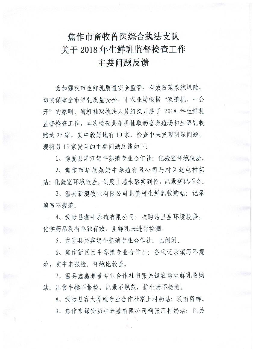 ҽۺִ֧ӹ2018ල鹤Ҫⷴ1